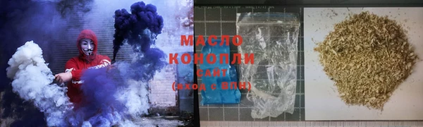 прущие крисы Бронницы