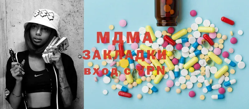 что такое   Лысково  MDMA VHQ 